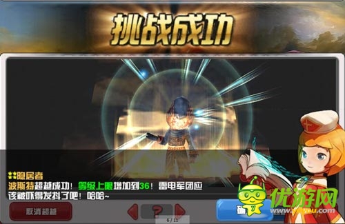 戰(zhàn)力提升永無止境 《Hello Hero》二次超越系統(tǒng)上線