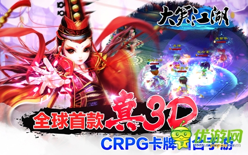 有緣對面不相識，《大笑江湖》大亂斗基友相殺