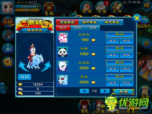 有緣對面不相識，《大笑江湖》大亂斗基友相殺