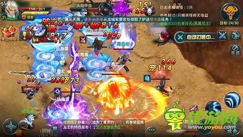 步步驚心!《神域之光》熱血沸騰的野外混戰(zhàn)