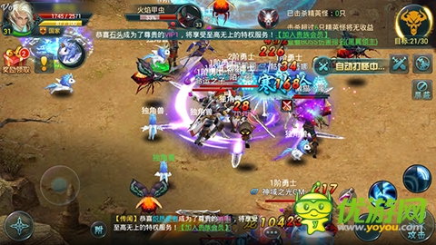 步步驚心!《神域之光》熱血沸騰的野外混戰(zhàn)