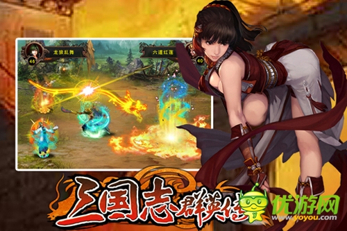 諸侯紛爭 《三國志群英傳》公測泄露