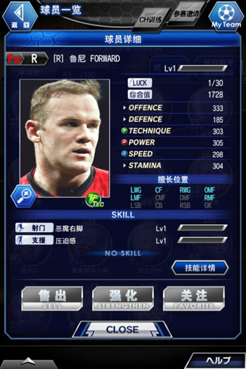 冠軍11人截圖欣賞