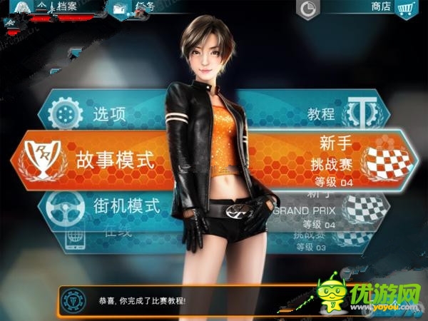 《山脊賽車：氣流》評測：玩漂移還看山脊！