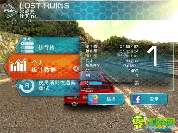 《山脊賽車：氣流》評測：玩漂移還看山脊！