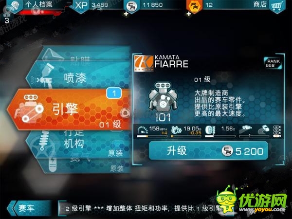 《山脊賽車：氣流》評測：玩漂移還看山脊！