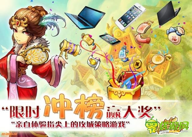 《英雄傳》內測送禮 炫酷活動燃燒你的熱血