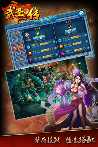 武圣q傳截圖欣賞