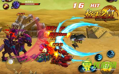 《格斗之皇》記者專(zhuān)稿 精力消費(fèi)一覽