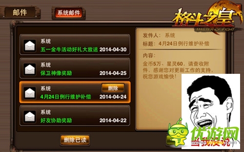 《格斗之皇》記者專(zhuān)稿 精力消費(fèi)一覽