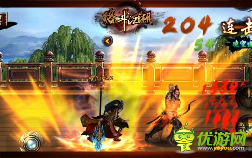 極品門客《格斗江湖》平民蝠王視頻攻略