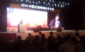 何鵬:一體化基地模式推進掌游天下全球化