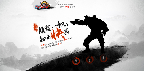 《太極熊貓》概念官網(wǎng)上線 3D動作手游新潮流