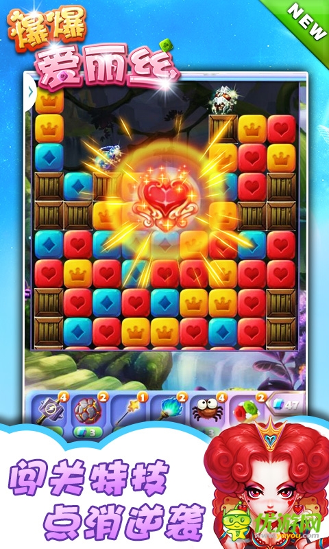 指尖上的巨作《爆爆愛麗絲》預(yù)定周四封測