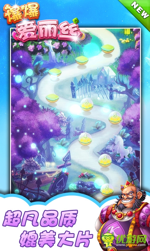 指尖上的巨作《爆爆愛麗絲》預定周四封測