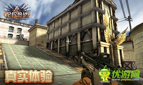 《全民槍戰(zhàn)》今日封測 火爆開啟
