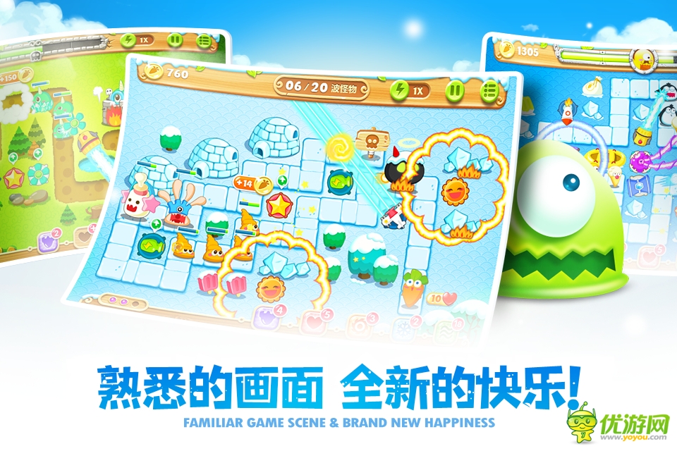 冒險之旅:《保衛(wèi)蘿卜2》即將登陸WP市場