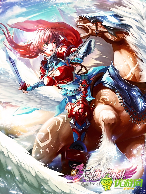 經(jīng)典重生之 后宮:《新天使帝國》四大創(chuàng)新