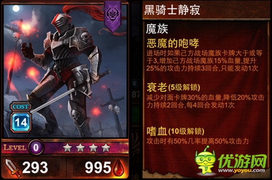 指尖上的傳說 《爐石英雄傳說》版舌尖來了