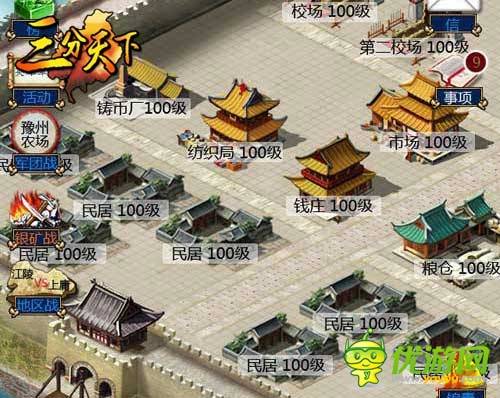 神話未終結(jié) 《三分天下》上古神獸再現(xiàn)