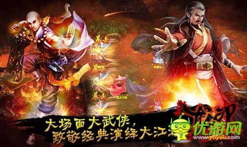 《龍印》她妹 《龍印2》橫空出世