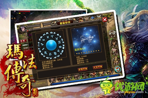 傳奇手游回合制,你沒有逗我?