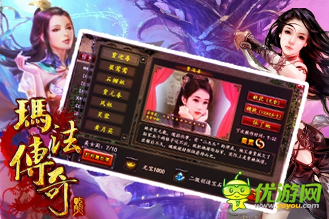 傳奇手游回合制,你沒有逗我?