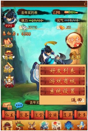 沒福利說個圖!《神啊救救我吧》公測禮包大放送!