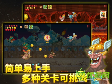 詼諧惡搞手游《天天跳羊羊》酷炫來襲