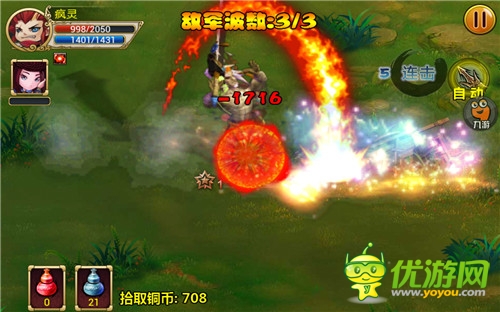 手游大革命 《暴走江湖》觸碰操作改變時代