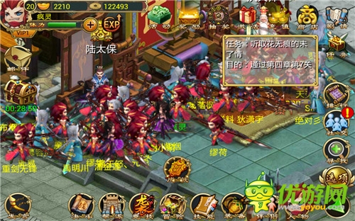 手游大革命 《暴走江湖》觸碰操作改變時代