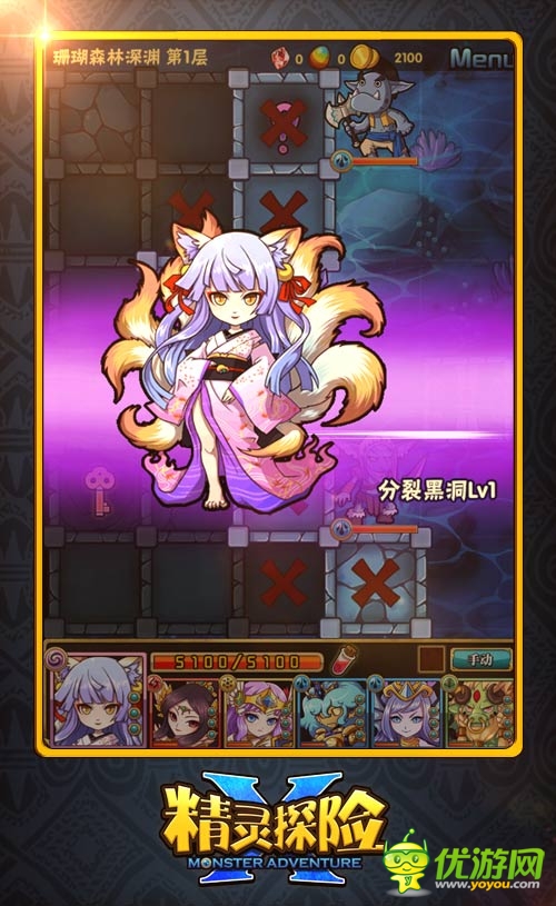 冒險(xiǎn)即將開啟 《精靈X探險(xiǎn)》IOS破解版明日首測(cè)