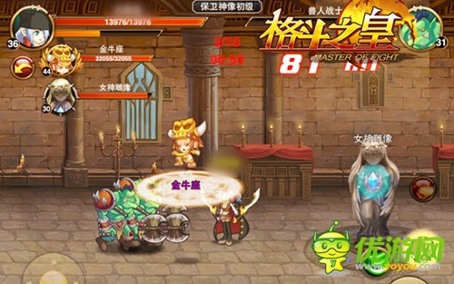 《格斗之皇》精英專屬活動全一覽