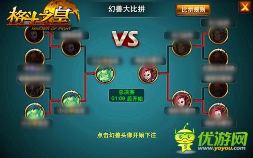 《格斗之皇》精英專屬活動全一覽