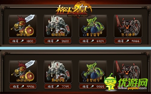 《格斗之皇》精英專屬活動全一覽