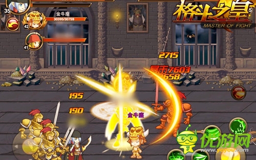 《格斗之皇》精英專屬活動全一覽