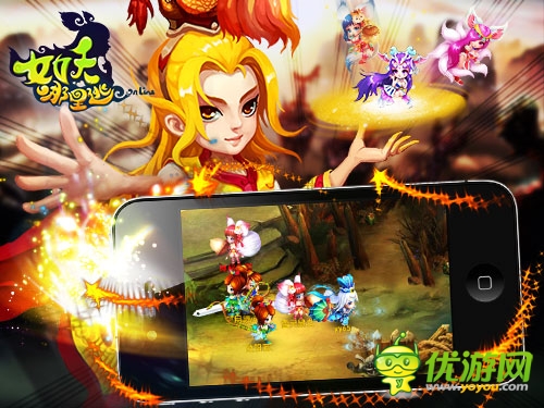 白骨精苦情求饒《女妖哪里逃》鎖妖大陣搶先看