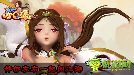 放開小q妹截圖欣賞