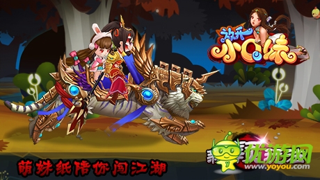 放開小q妹截圖欣賞