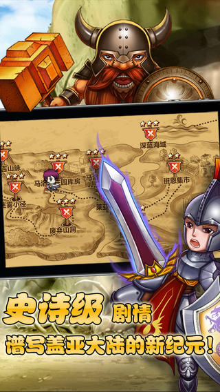 幻卡騎士團截圖欣賞