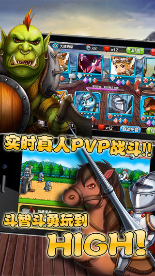 幻卡騎士團截圖欣賞