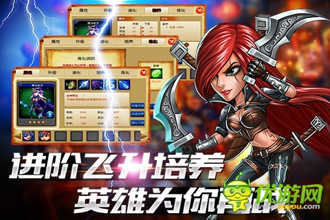 能力的傳承 《第一滴血》英雄飛升系統(tǒng)公測開啟