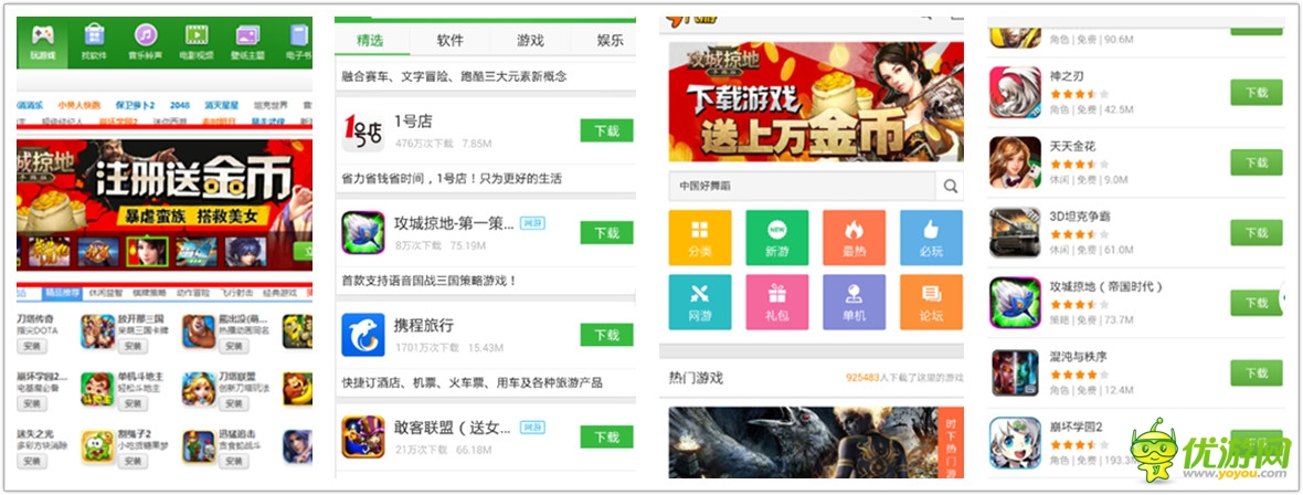  手游《攻城掠地》月總流水 或許已破億！