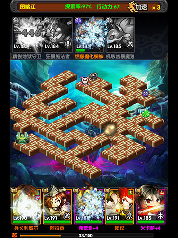 指尖神器《巨人的進(jìn)擊》賣(mài)得了萌約得了架