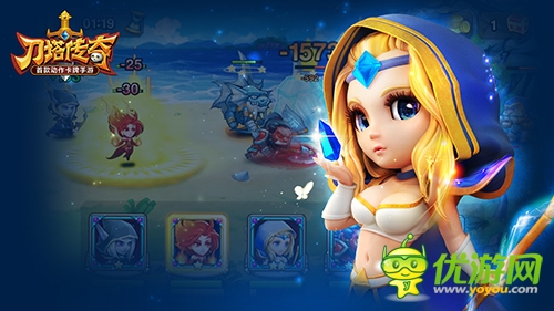 曬kiss照贏iPad 《刀塔傳奇》情動520為愛而戰(zhàn)