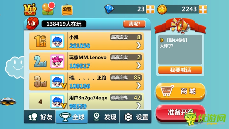 誰更靠譜?跑酷手游3D、2D終極火拼