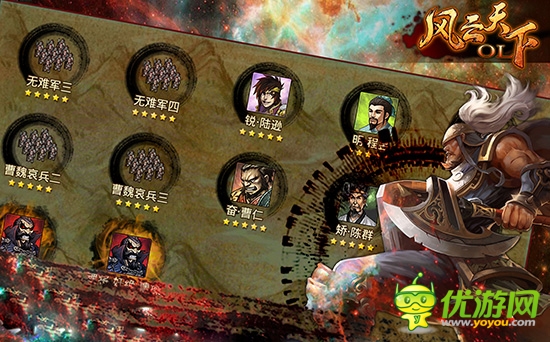 新版重頭戲 3k玩《風(fēng)云天下》雄霸三國(guó)城戰(zhàn)系統(tǒng)曝光