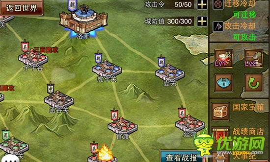 新版重頭戲 3k玩《風(fēng)云天下》雄霸三國(guó)城戰(zhàn)系統(tǒng)曝光