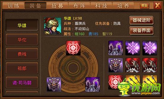 新版重頭戲 3k玩《風(fēng)云天下》雄霸三國(guó)城戰(zhàn)系統(tǒng)曝光