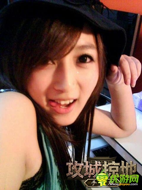 私房照曝光!《攻城掠地》手游版美女玩家專訪